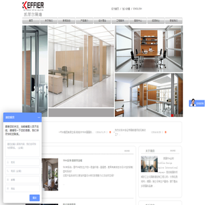 隔断墙|成品隔断|玻璃隔断|高隔间-凯菲尔北京玻璃隔断墙专家