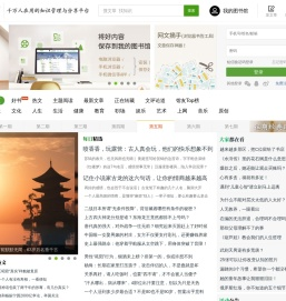 360doc个人图书馆