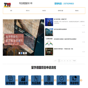 志德天成国际文化交流（青岛）有限公司-123a
