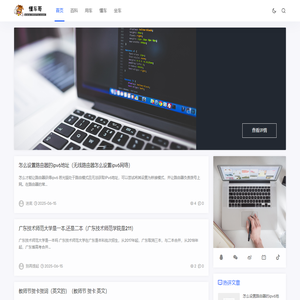懂车哥 - 汽车科普，汽车知识大全
