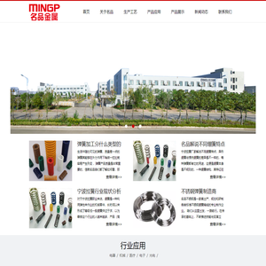 不锈钢精线-碳素钢丝-定制弹簧线-304H不锈钢丝-宁波名品金属制品