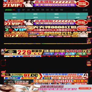 好深好爽办公室做视频,三年影视大全免费观看,日本少妇做爰全过,美女高潮黄又色高清视频免费,精品国内亚洲线在观看理论,扒开女人腿进出爽爽爽视频,波多野结衣中文字幕A电影