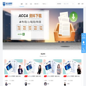AcaaTEC - AcaaTEC
