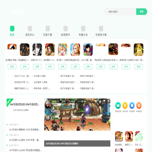 944下载网 - 海量手游一键下载，畅玩热门游戏世界
