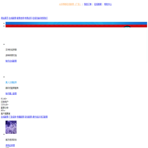 文字转语音_在线语音合成_广告配音_专题配音-音品汇配音