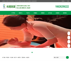 天津到家按摩预约养生同城上门瑜伽变装揉式推拿保健SPA长沙美容美体美白嫩肤