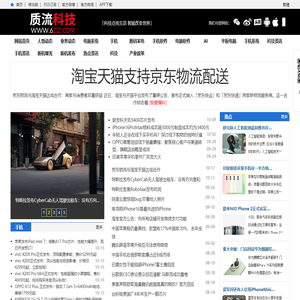 个人经验分享—质流科技资讯