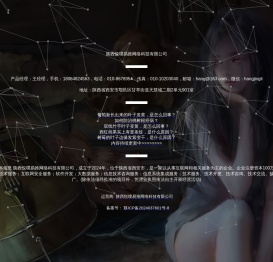 悦噗易推网络