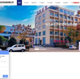 卧螺离心机厂家,离心脱水机,离心分离机,污泥脱水机_浙江正达环保设备有限公司