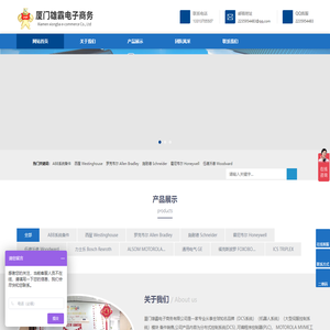 雄霸电子 - 工业自动化设备一站式采购平台