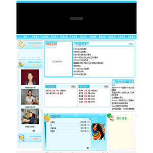 平顶山安培电脑外语学校
