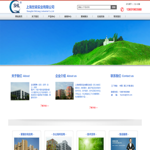 干式地暖模板-地暖模块-地暖模块价格|厂家-上海世梁实业有限公司