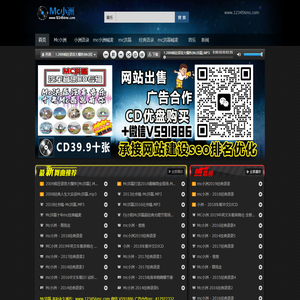mc小洲经典语录大合集MC洪磊喊麦大全网站CD优盘+微V591886