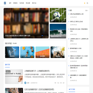 瑞机号 - 靠谱的百科知识平台