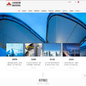浙江未来景观张拉式索膜结构科技建筑工程公司 - 汽车停车棚厂家-生产大型网球场篮球场电动开合式顶篷-PTFE/ETFE膜结构-大跨度伸缩折叠活动推拉雨棚-可移动物流仓储雨篷仓库机库帐篷-商业街区公园景区景点张拉膜建筑