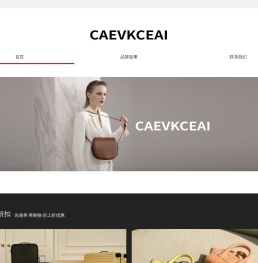 首页 - caevkceai
