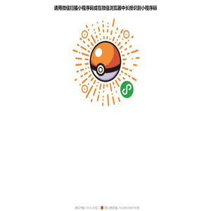 Pokemondex