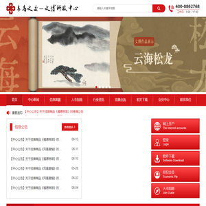 首页-门户站点