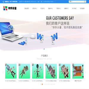 台式压力校验仪,手持压力校验仪,便携式压力校验仪-金湖县华升计量仪器有限公司
