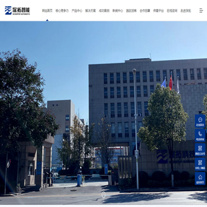 湖南深拓智能科技股份有限公司_自动化控制系统|智慧工厂系统|智能包装系统