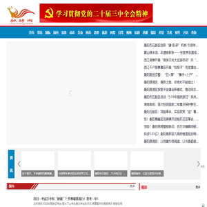 驰骋网