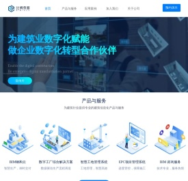 比姆泰客