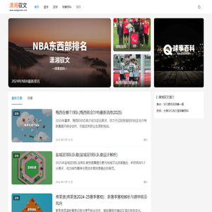 厦门SEO顾问潇湘驭文 - 记录SEO，记录人生！