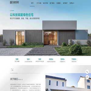 生普舒适家，专业暖通集成商，提供定制化空调、地暖、新风、生活热水等系统解决方案
