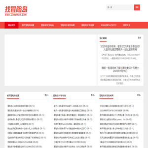 冒险岛私服发布网,冒险岛sf发布网,冒险岛手游发布网,冒险岛sf发布站