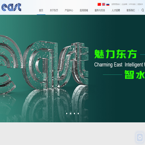 上海东方泵业（集团）有限公司