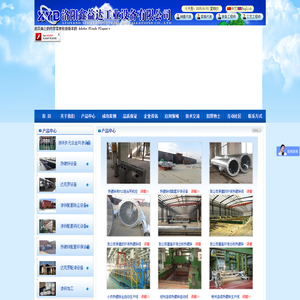 镀锌设备-热镀锌设备-热镀锌线-小件热镀锌线-热镀锌-热浸锌-洛阳鑫益达工业设备有限公司