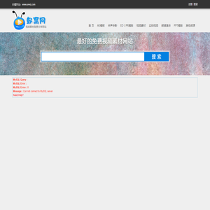 蚁窝网-素材资源免费分享平台丨视频素材 AE模板 平面设计  声会影模板  PPT模板  PR模板  Edius模版免费下载
