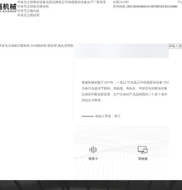 环保喷砂机,通过式抛丸机,环保无尘回收式喷砂机,喷砂机生产厂家-常州泰盛机械设备有限公司