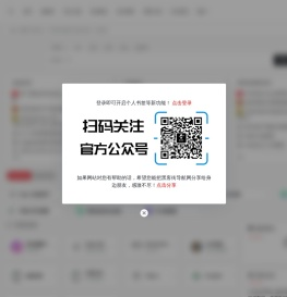 Hack街-黑客街-黑客技术入门-黑客零基础入门导航-网络安全爱好者的安全导航 | 黑客