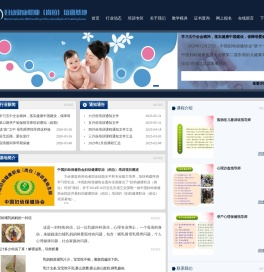 京博康诏官网