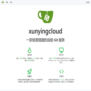 xunyingcloud