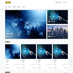 魔方网 – 为你提供有价值的互联网资源