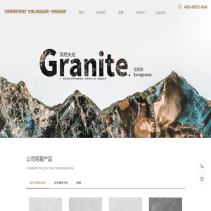 路威凯腾瓷砖官网|广东佛山高端品牌|一线陶瓷品牌