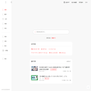 MOJi辞書 - 日语学习词典官方网站