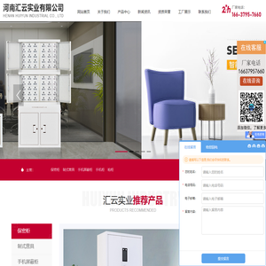 河南汇云实业有限公司