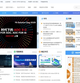 ITPUB技术论坛_专业的IT技术社区