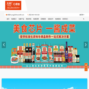 和鲜 只做无添加健康食品