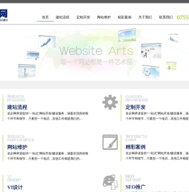 龙岗网站建设,龙岗网站制作,龙岗做网站,龙岗建网站,龙岗网站设计,龙岗网站开发,龙岗网站公司,龙岗网站建设公司,龙岗网站设计公司,龙岗网站制作公司,龙岗建站公司,龙岗网络公司,龙e网络