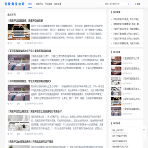 吾爱淘宝论坛-全网最大的淘宝卖家爆款经验技巧培训课程平台-杰网络工作部