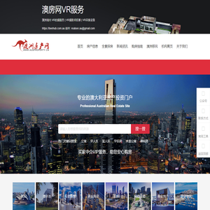 澳洲房产网|专业的澳大利亚房地产投资门户-澳大利亚房价信息