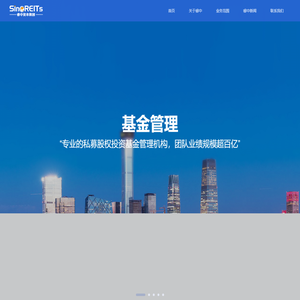 睿中资本集团