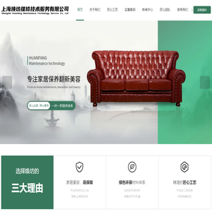 红木修补用什么材料-岩板修补/木饰面修复多少钱-地板修补收费-上海焕坊维修技术服务有限公司