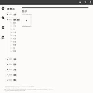友灵YOLYN