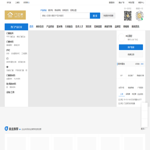 门之家|门业网|门窗采购网|门窗配件网|金属门窗网|门窗定制网|门窗材料|门窗定制网|防护门网|木门网|门窗品牌网|门窗行业网|门窗展会网