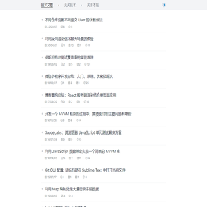 技术文章 - TBC